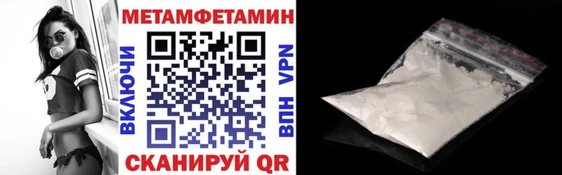 АМФ Розовый shop формула Гремячинск