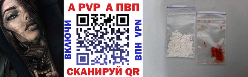что такое Гремячинск kraken онион Альфа ПВП кристаллы