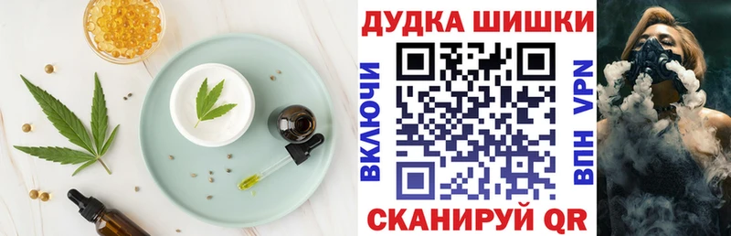 цена   Гремячинск  OMG маркетплейс  Canna-Cookies марихуана 
