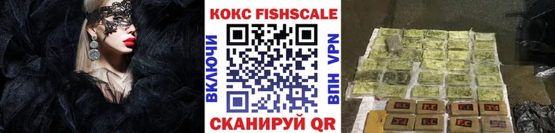 COCAIN 98% Гремячинск