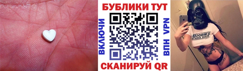 Экстази XTC  Гремячинск 