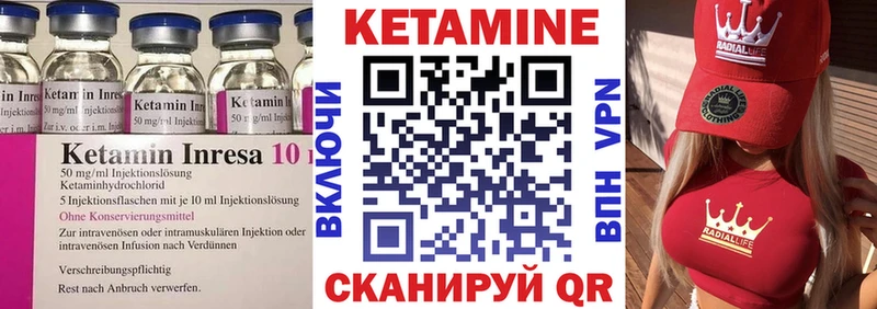 МЕГА рабочий сайт  Гремячинск  КЕТАМИН ketamine 