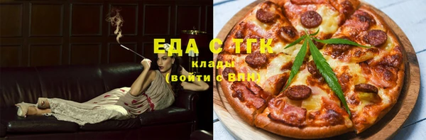 мяу мяу мука Елизово