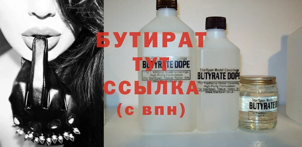 мяу мяу мука Елизово
