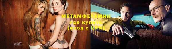 экстази Ельня