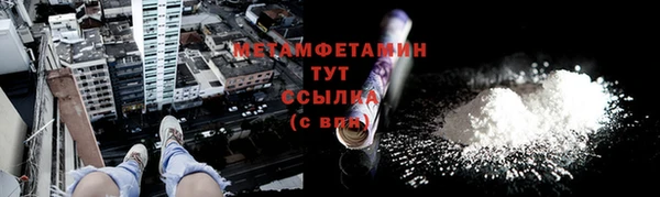 мяу мяу мука Елизово