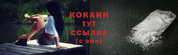 бутик Дмитров