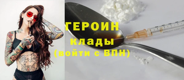 таблы Заволжск
