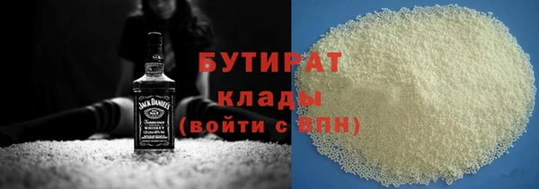 экстази Ельня