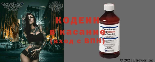 мяу мяу мука Елизово