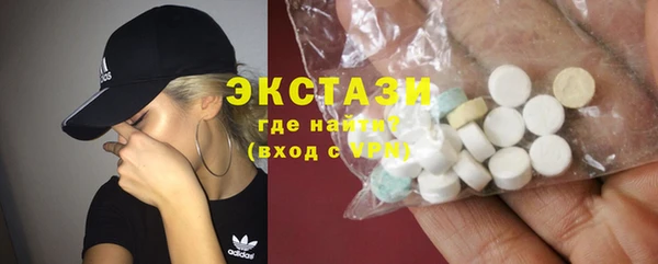 экстази Ельня