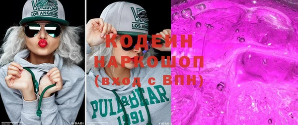 экстази Ельня
