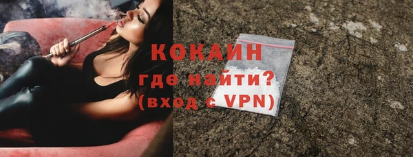 экстази Ельня