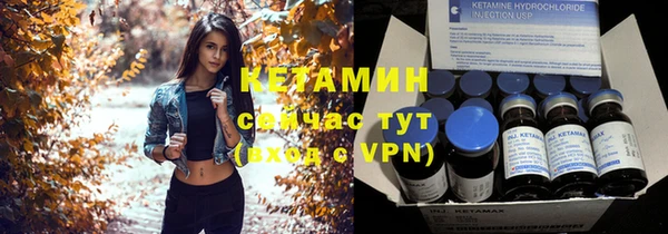 экстази Ельня