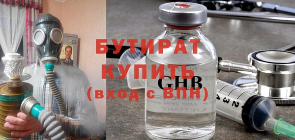 мяу мяу мука Елизово