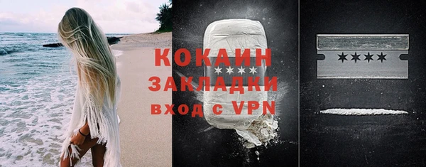 кокс Елабуга