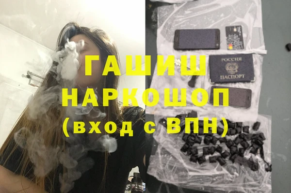 экстази Ельня