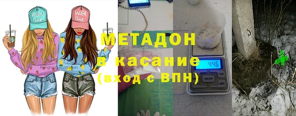 мяу мяу мука Елизово