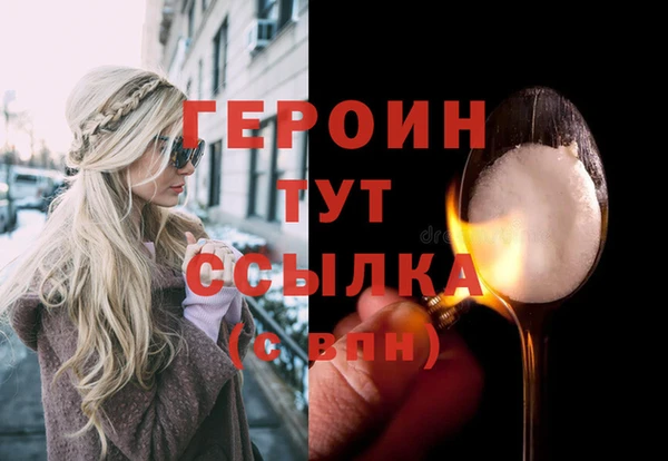 экстази Ельня