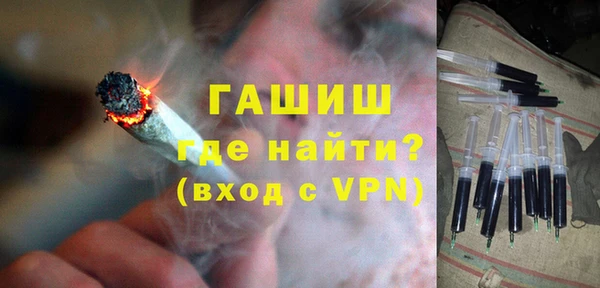 мефедрон мука Гусь-Хрустальный