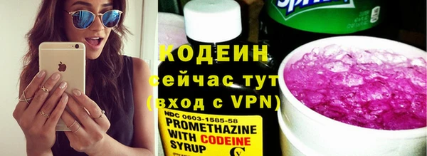 кокаин VHQ Гусев