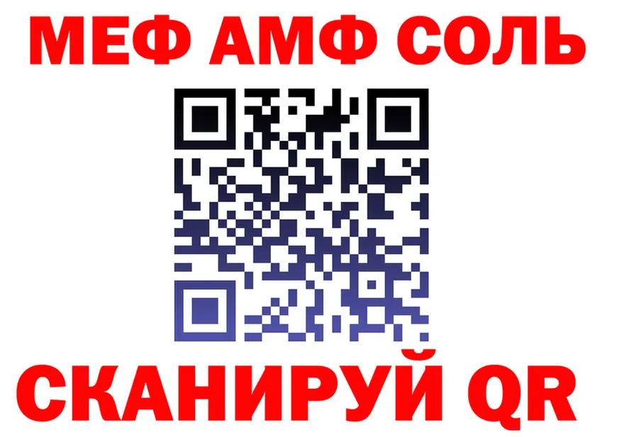 Alfa_PVP СК зеркало площадка OMG Гремячинск