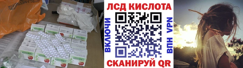 ЛСД экстази ecstasy  где купить   Гремячинск 