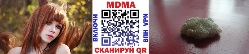MDMA молли  Гремячинск 