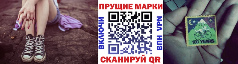 Марки 25I-NBOMe 1500мкг это клад Гремячинск