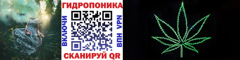 ОМГ ОМГ ССЫЛКА купить цена Гремячинск Конопля конопля
